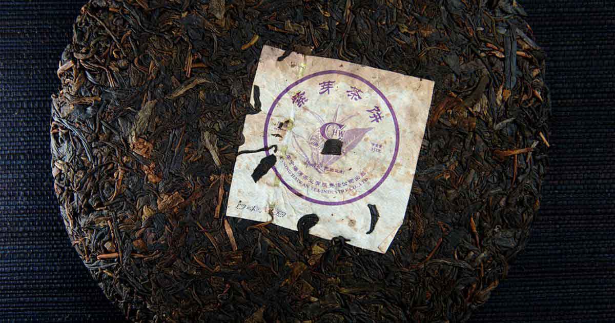 Прессованный блин пурпурного пуэра Цзы Ча